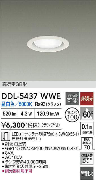 DDL-5437WWE