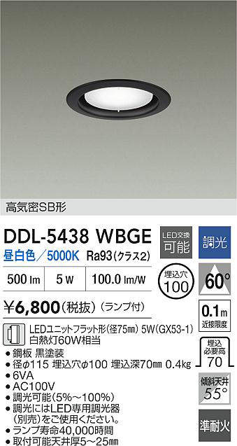 DDL-5438WBGE