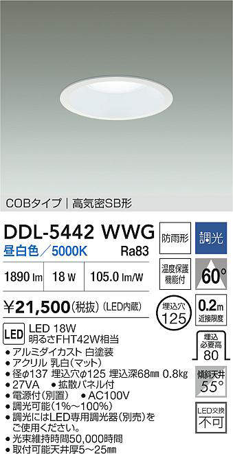 DDL-5442WWG