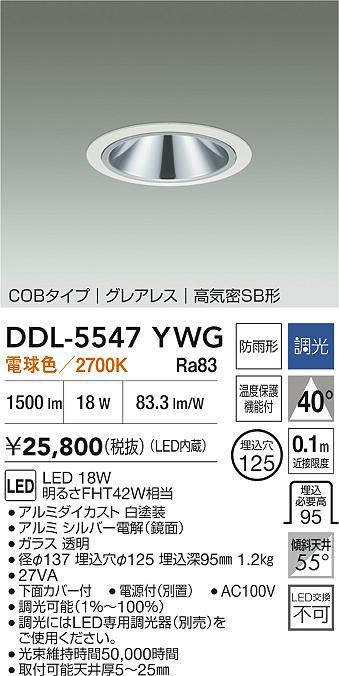 DDL-5547YWG