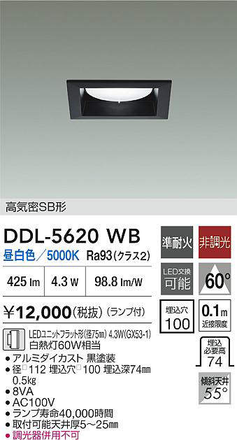 DDL-5620WB