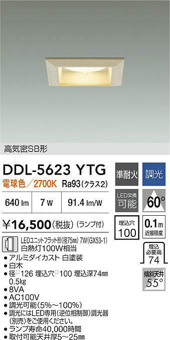 DDL-5623YTG