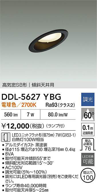 DDL-5627YBG