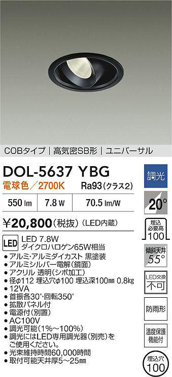 DOL-5637YBG