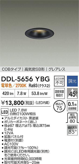 DDL-5656YBG