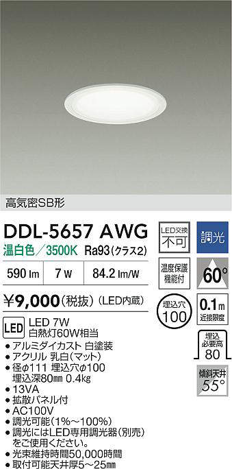 DDL-5657AWG