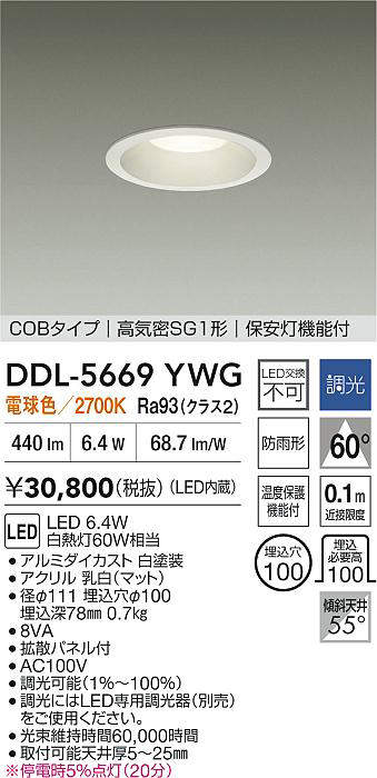DDL-5669YWG