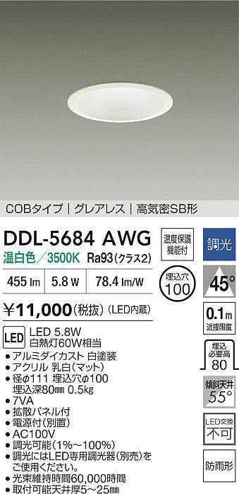 DDL-5684AWG