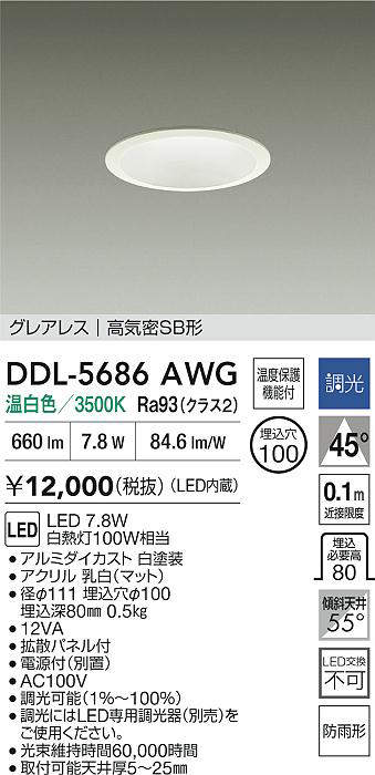 DDL-5686AWG