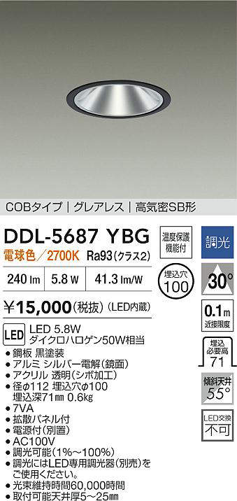DDL-5687YBG