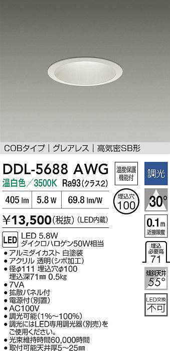 DDL-5688AWG