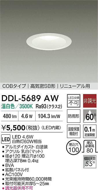 DDL-5689AW
