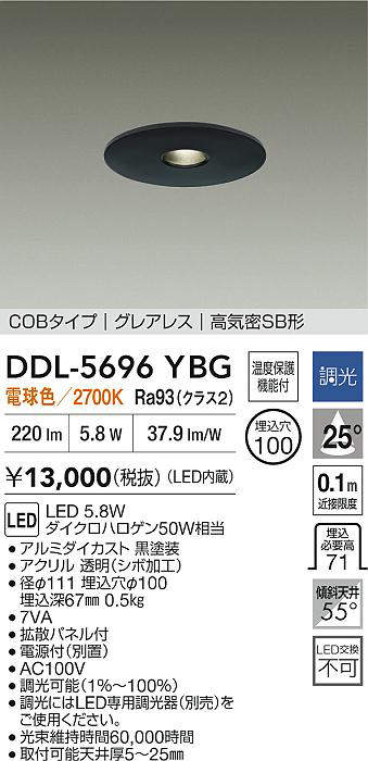 DDL-5696YBG