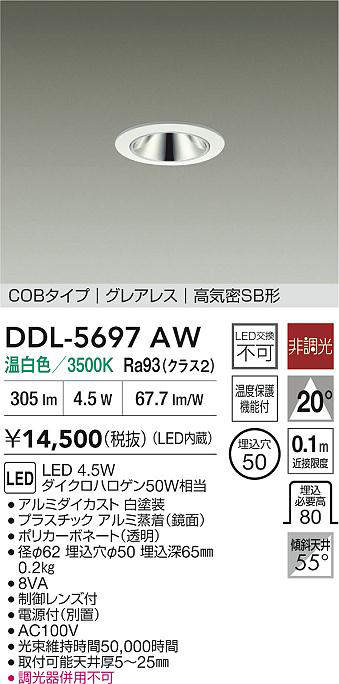 DDL-5697AW