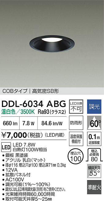DDL-6034ABG
