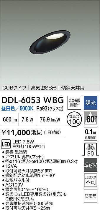 DDL-6053WBG