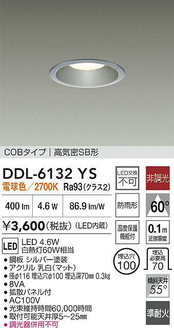 DDL-6132YS