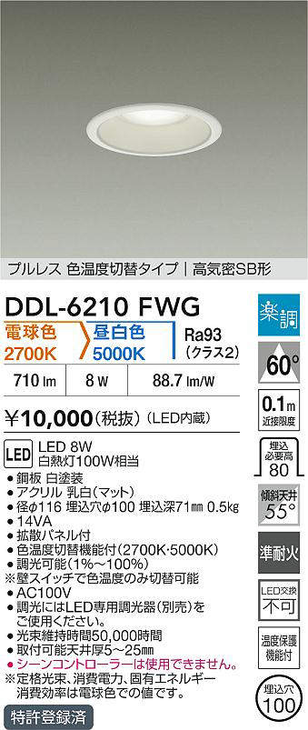 DDL-6210FWG