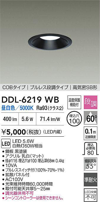 DDL-6219WB