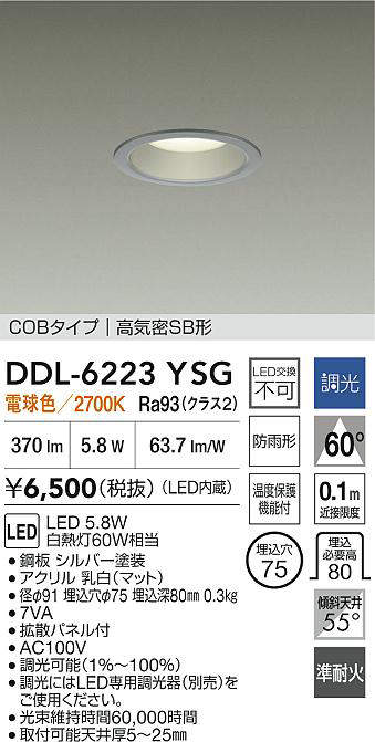 DDL-6223YSG