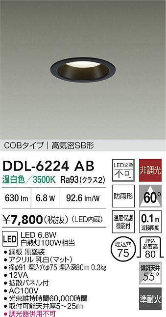 DDL-6224AB