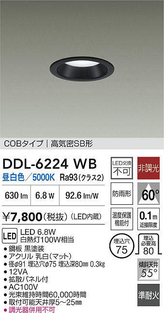 DDL-6224WB