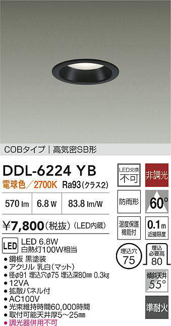 DDL-6224YB