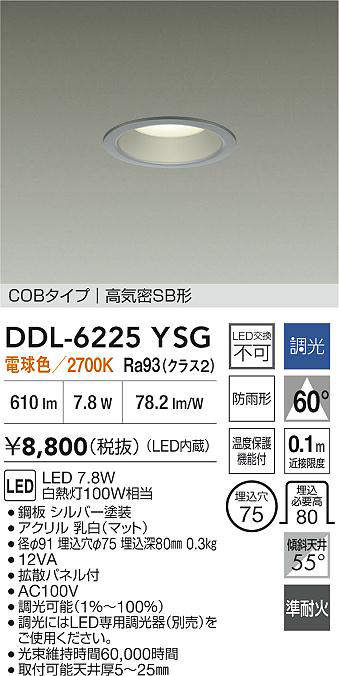 DDL-6225YSG