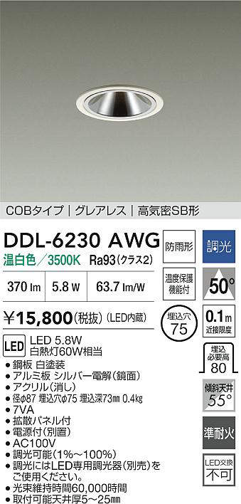 DDL-6230AWG