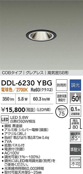 DDL-6230YBG