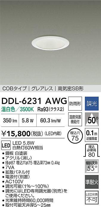 DDL-6231AWG