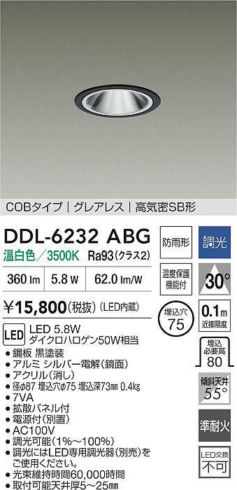 DDL-6232ABG