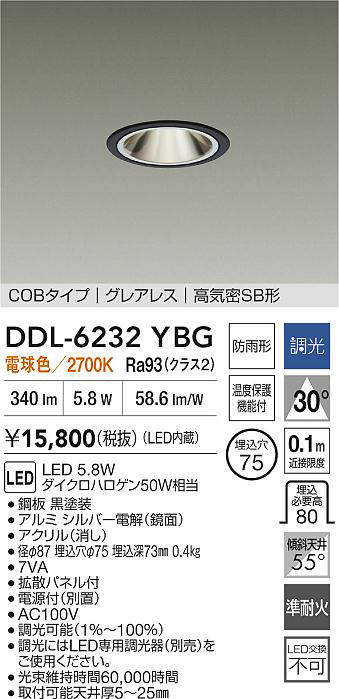 DDL-6232YBG