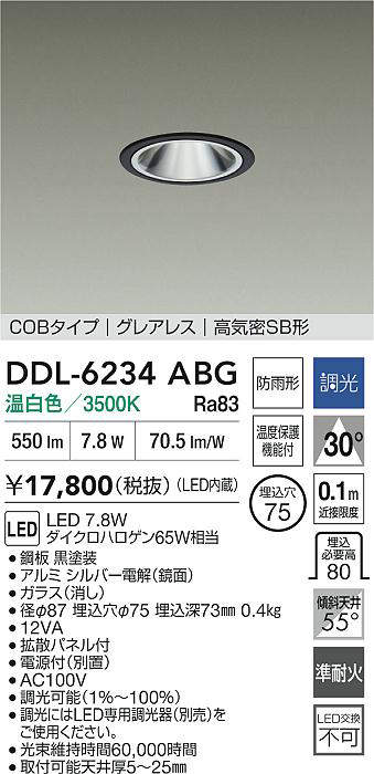 DDL-6234ABG