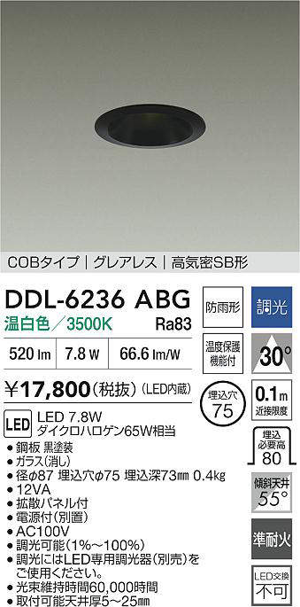 DDL-6236ABG