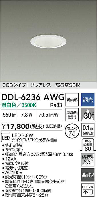 DDL-6236AWG