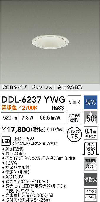 DDL-6237YWG
