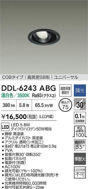DDL-6243ABG