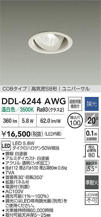 DDL-6244AWG