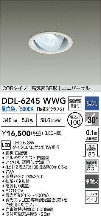 DDL-6245WWG