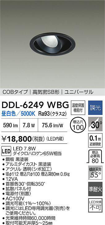 DDL-6249WBG