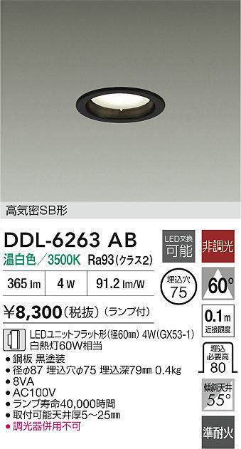 DDL-6263AB