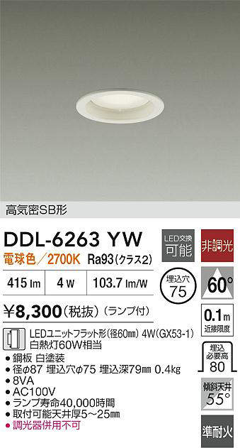 DDL-6263YW