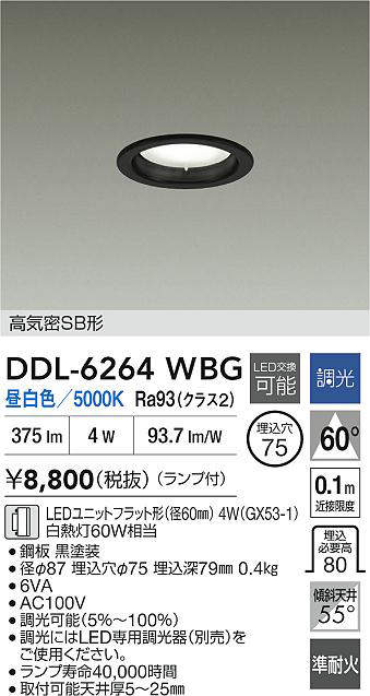 DDL-6264WBG