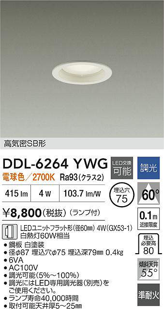 DDL-6264YWG
