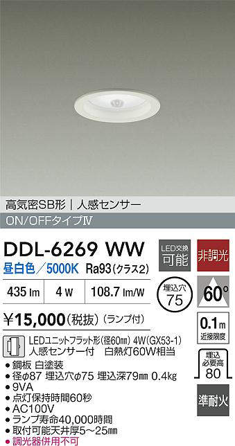 DDL-6269WW