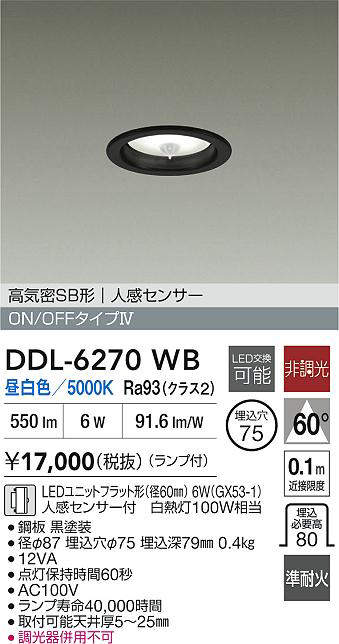 DDL-6270WB