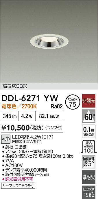DDL-6271YW
