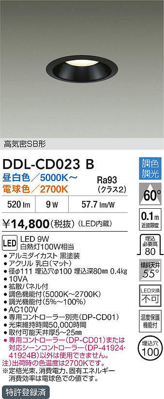 DDL-CD023B