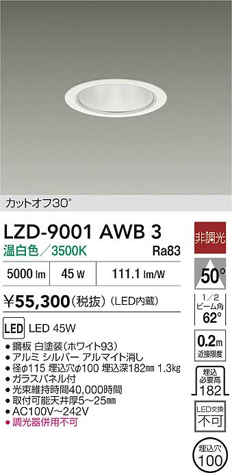 LZD-9001AWB3